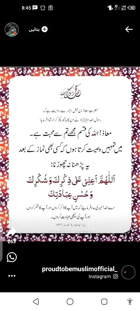 اَلسَلامُ عَلَيْكُم وَرَحْمَةُ اَللهِ وَبَرَكاتُهُ