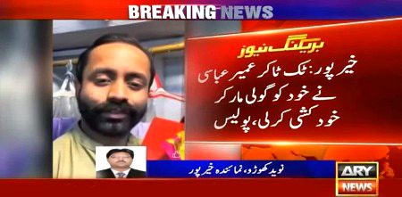 Interesting Posts image