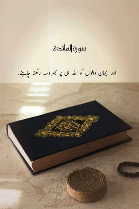 بیشک 🌹🍀🌹🍀🌹🍀