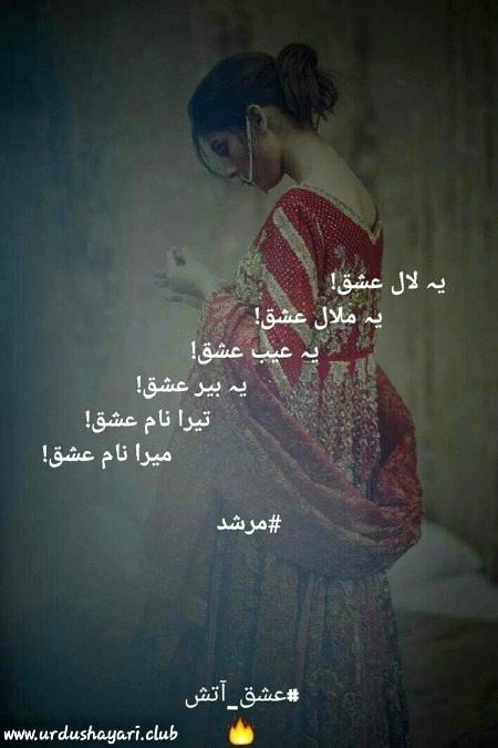 Romantic Poetry image