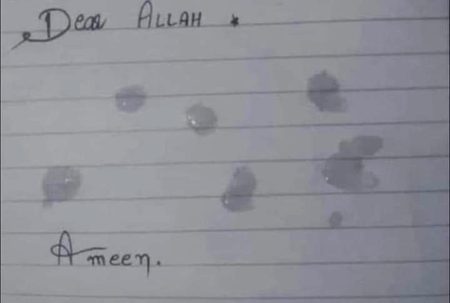 میں نے خدا کی سمت جو بھیجا ہے خالی خط 
کچھ بھی نہیں بتایا کہ سب جانتا ہے وہ🥀