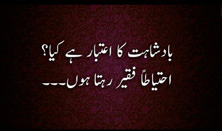 Azil sharing