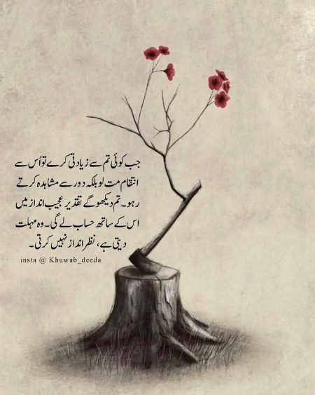 Km zarf. Ahsan Framoosh