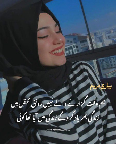 Attitude Poetry image