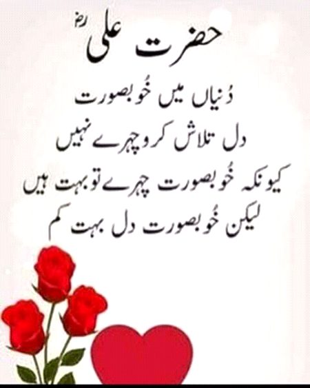 Veracious😍