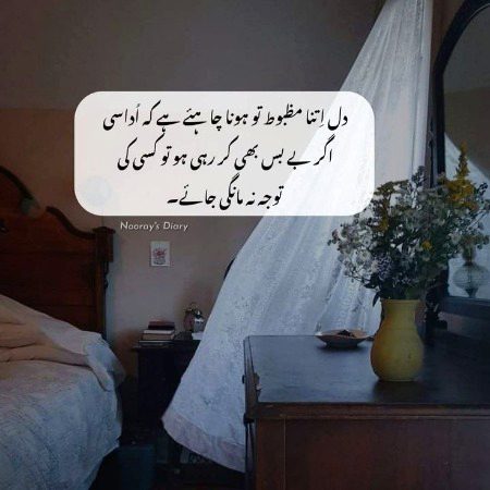Attitude Quotes image