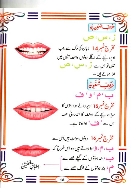 Tips for Students image