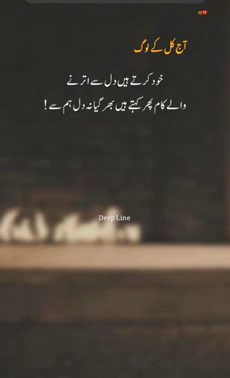 Sad Poetry image