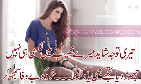 Naseeb