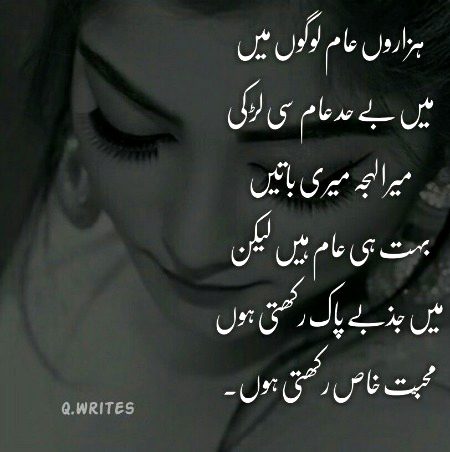 Attitude Poetry image