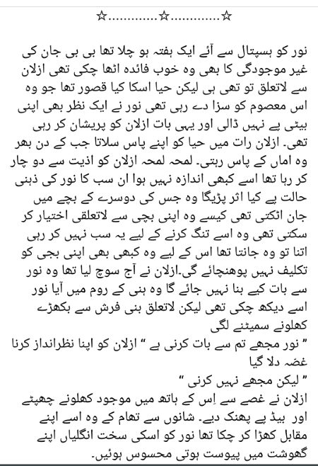 Romantic Novels image