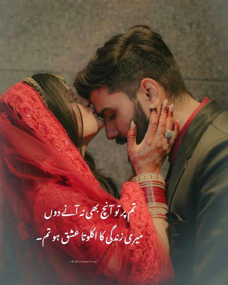 Romantic Poetry image