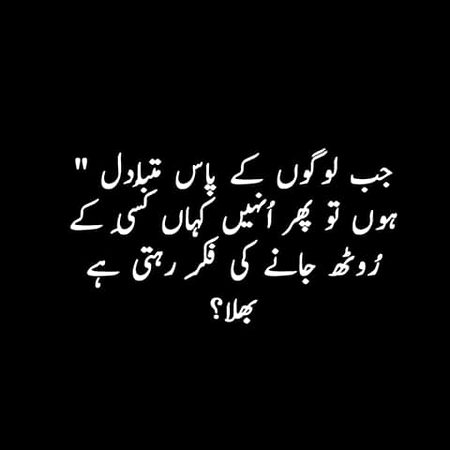 Maheen