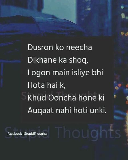 Attitude Poetry image