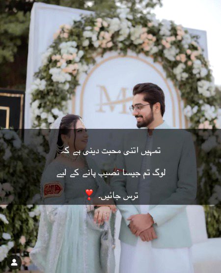 Romantic Poetry image