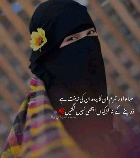 Bilkul 🧡