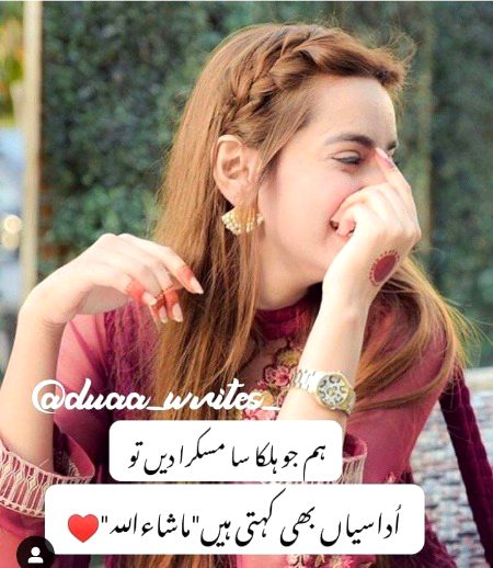 Attitude Poetry image