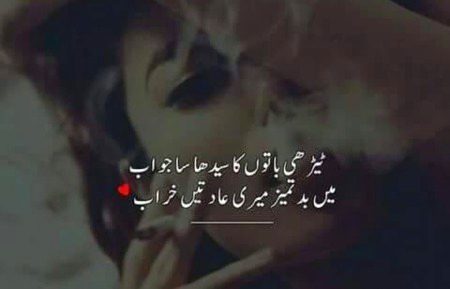 Batmeez😎🤠🙈🙈🙈