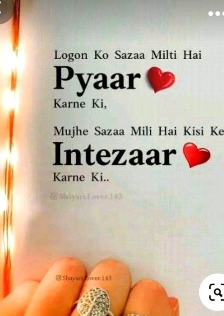 Sad Poetry image
