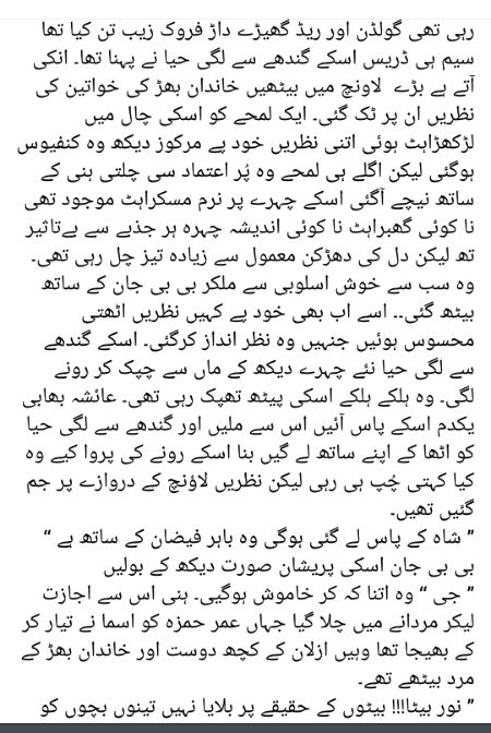 Romantic Novels image