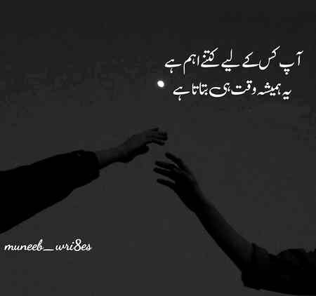 True sach h yah