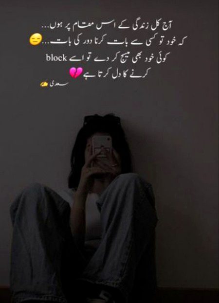 Attitude Quotes image