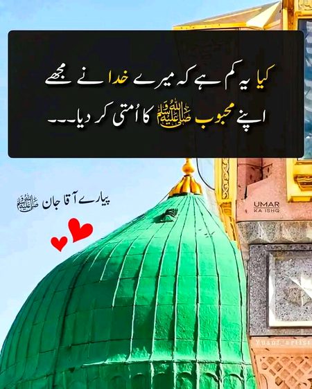 Islamic Quotes image