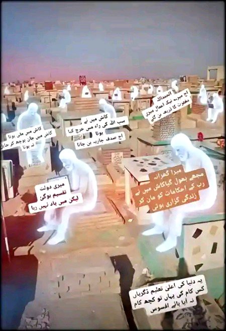 کرلے جو کرنا ھے أخر موت ھے۔🖤۔🖤