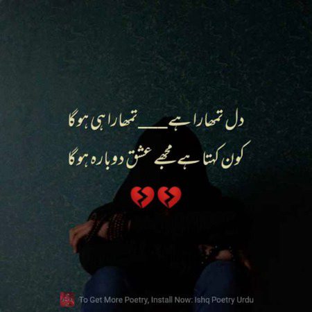 ℙ𝕠𝕤𝕥 𝔹𝕪 𝕄𝕖.💔