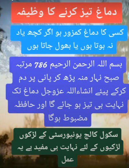 ALLAH hum sab ki tamam jaez dua qabol kary Ameen suma ameen