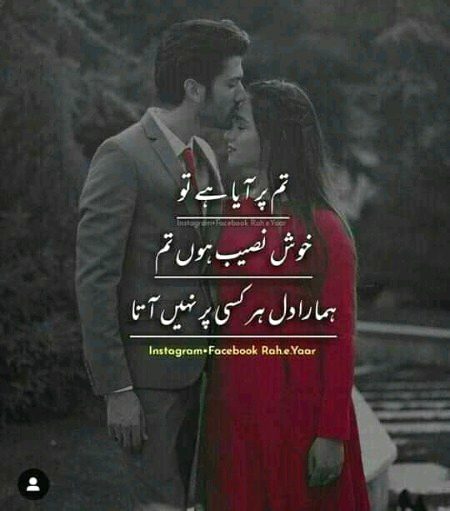 Romantic Poetry image