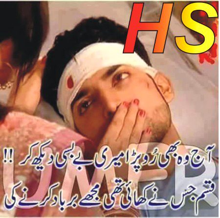 تلخی کیوں نہ ہو ہمارے لہجے میں 
ہم پر جو گزری ہمیں یاد ہے سب