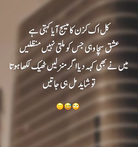 Jokes image
