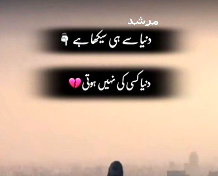 Sad Poetry image