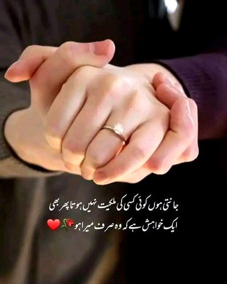 Romantic Poetry image