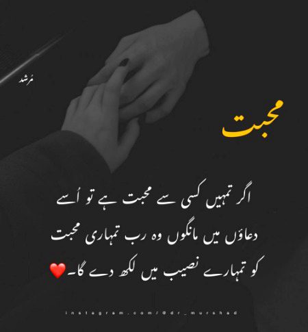 میں متفق ہوں تیری تمام باتوں سے
بہرحال یوں دل ❤️ توڑا نہیں کرتے
اور
عشق ایک ہی شخص سے حلال ہوتا
یوں سب سےتھوڑا تھوڑا نہیں کرتے