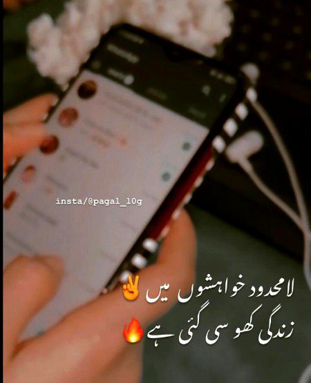 Sumira_Ameen_22💔💔🔥🔥🔥