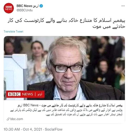 Interesting Posts image