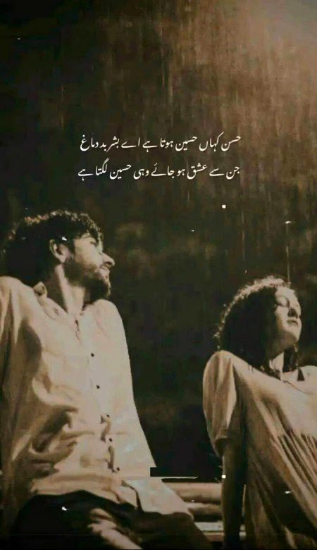 Romantic Poetry image