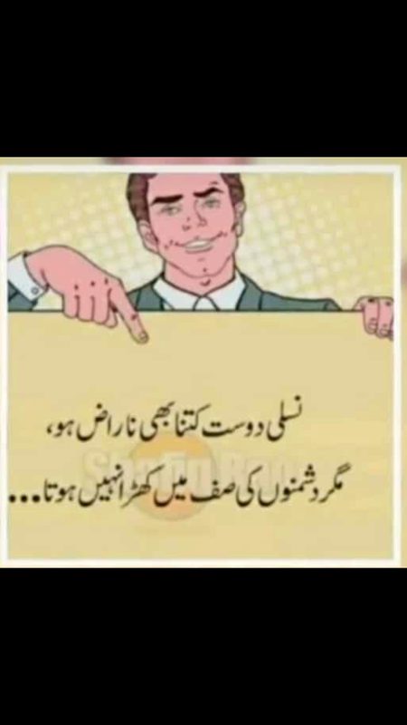 Bilkul