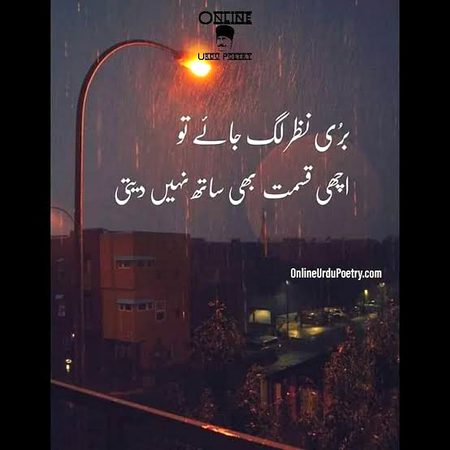 Sad Poetry image