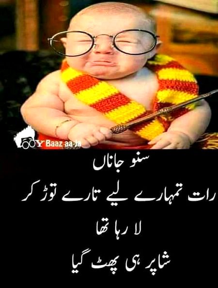 Jokes image