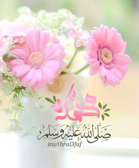 Subhan Allah ❣️ صل اللّٰہ علیہ وآلہ واصحابہ وبارک وسلم