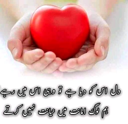 Attitude Quotes image