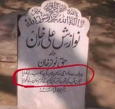 Ye kami reh gai this🤦🤦