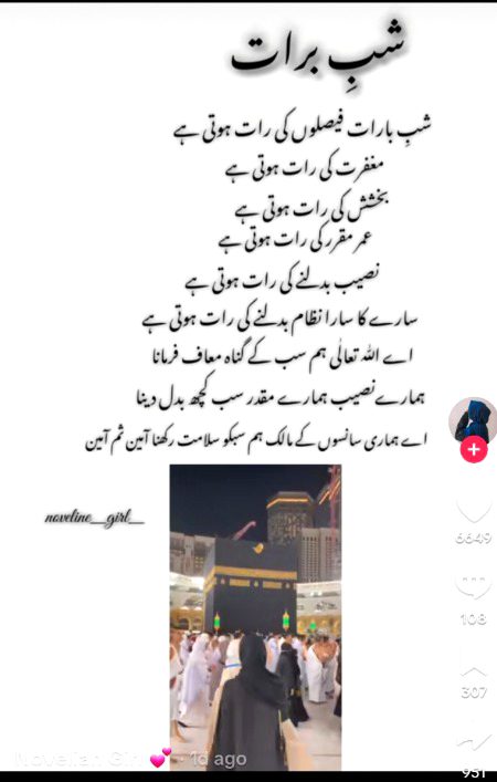 INSHALLAH AAMEEN SUM AAMEEN 🤲🏽❤💖😇😍😊💗💞❣