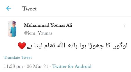 Islamic Quotes image