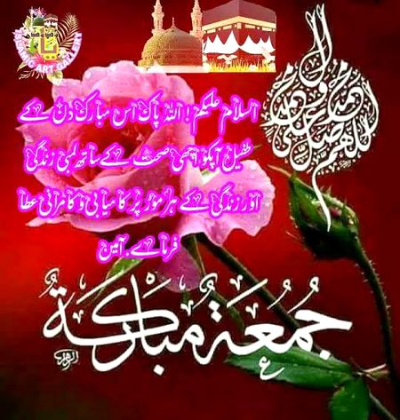 ASSALAM O AALIKUM....