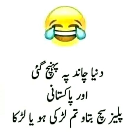 Joke...