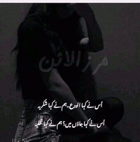 lines😑😑😑